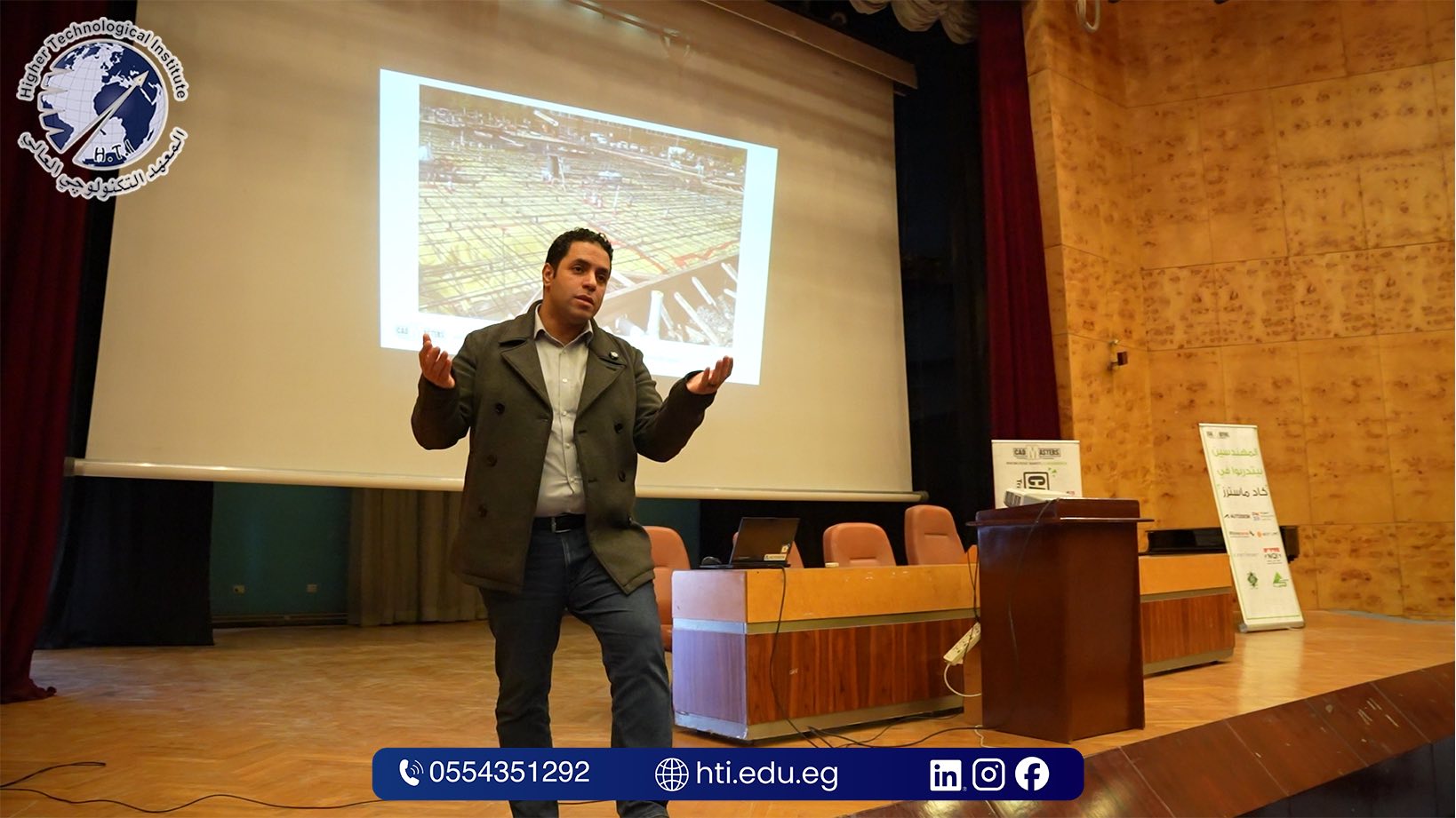 فعاليات محاضرة تكنولوجيا الـ BIM